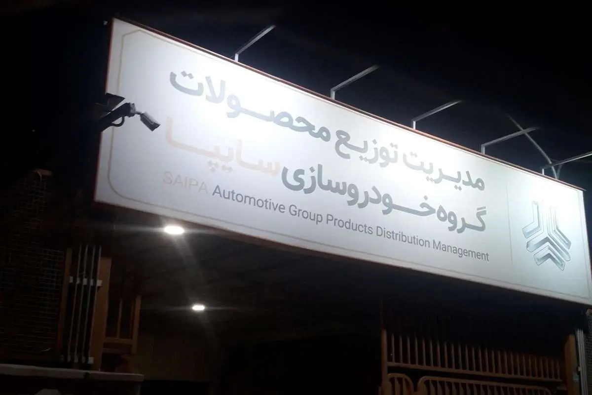 نوسانات قیمت در بازار خودرو: کاهش قیمت کوییک و اطلس همراه با افزایش قیمت شاهین دنده‌ای