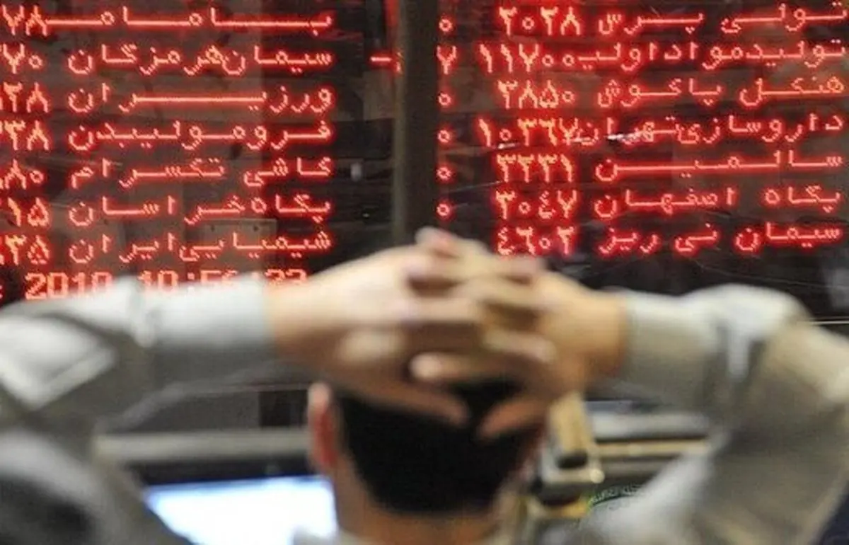 بازار بورس تهران بار دیگر در مسیر نزولی قرار گرفت