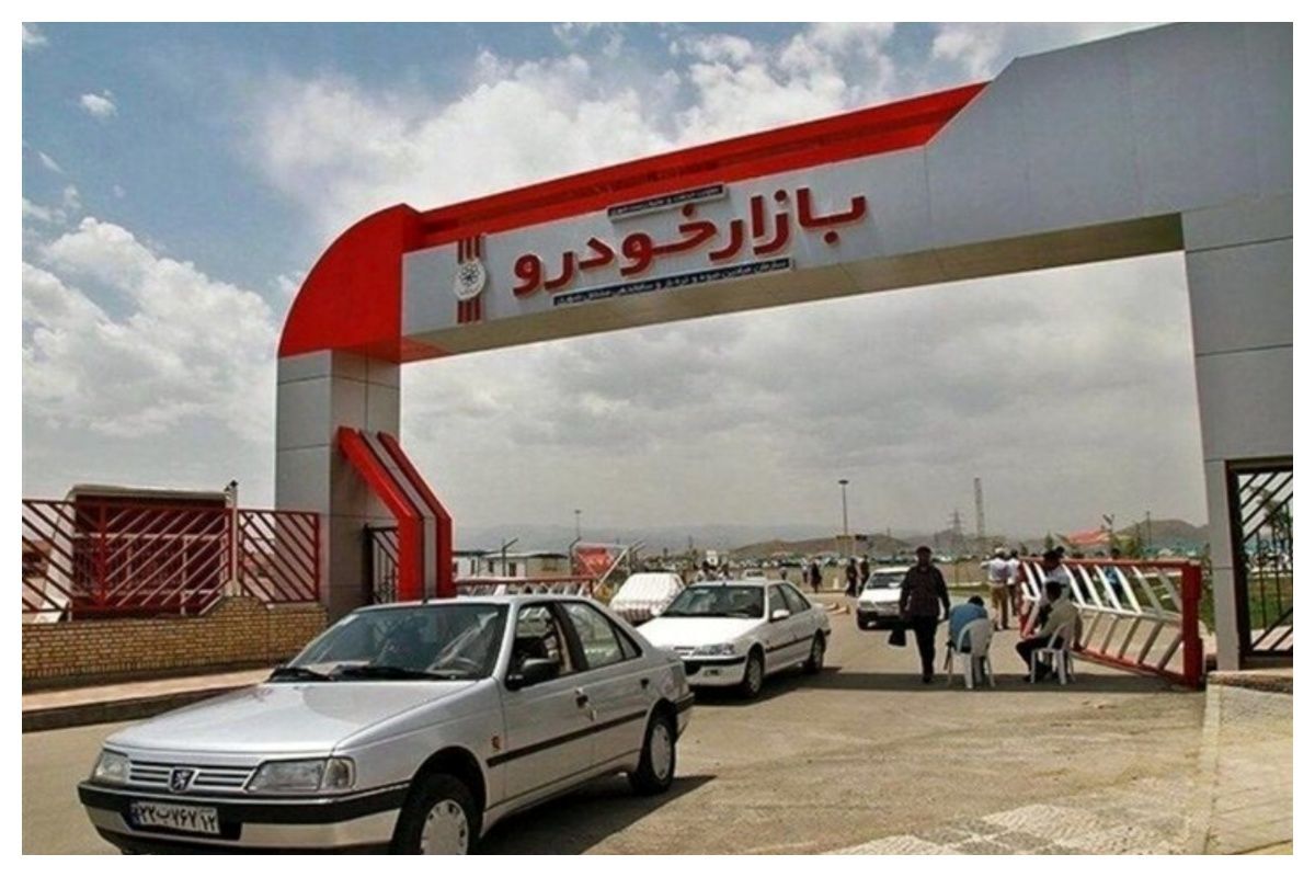 روند نزولی قیمت خودرو در بازار؛ کاهش قابل توجه در مدل‌های پرفروش