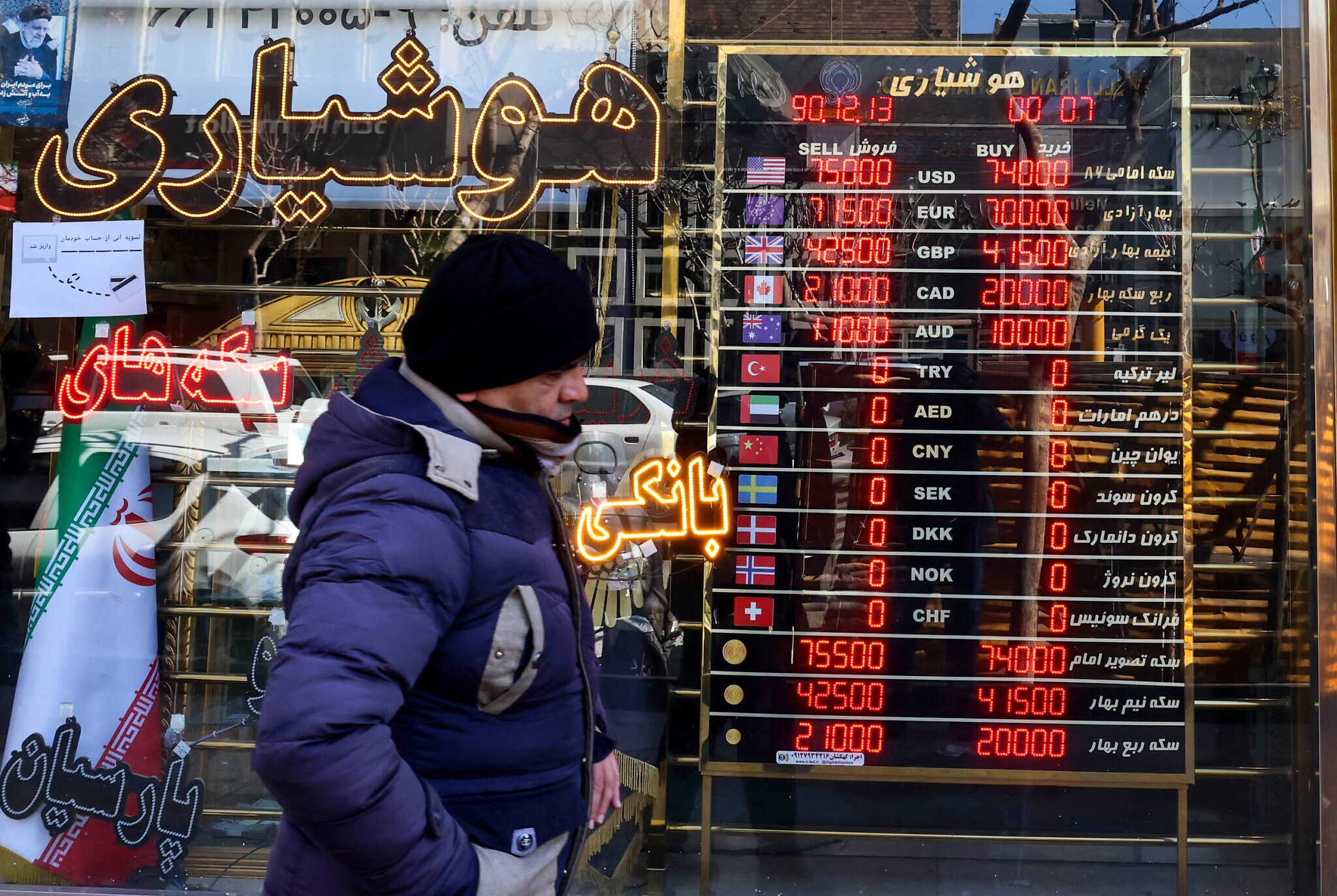تعطیلی بازار و تاثیر آن بر معاملات ارز و تحولات طلا و سکه