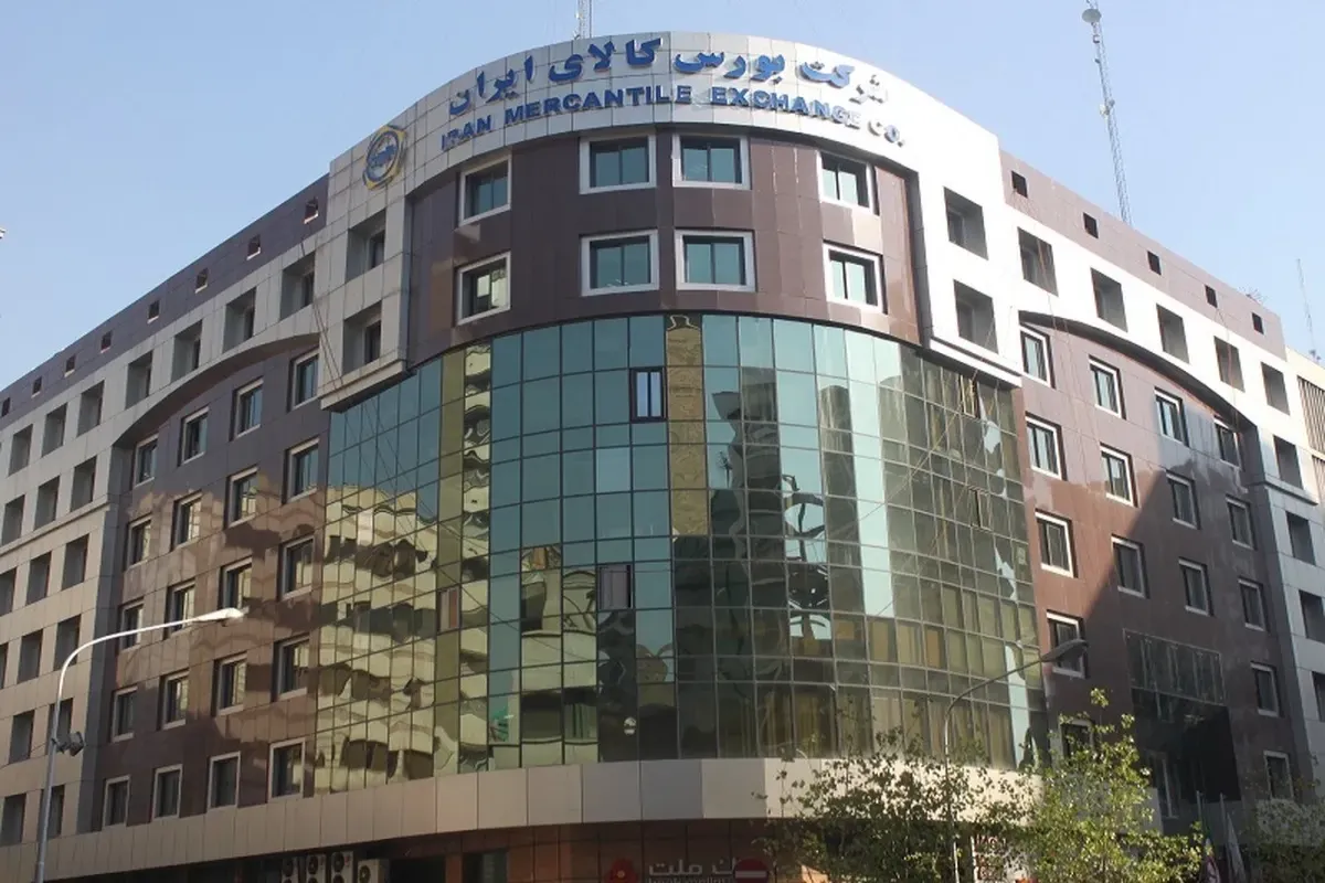 عرضه ۵۴۰ هزار تن محصول در بورس کالای ایران؛ تنوع گسترده در تالارهای مختلف